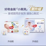 好奇（Huggies）金裝拉拉褲XXXL26*4(17kg以上)尿不濕【速干不易紅】 曬單實(shí)拍圖