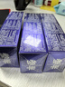 參半華晨宇同款 專(zhuān)研清新美白小紫管牙膏色修去漬去口氣亮白300g 曬單實(shí)拍圖