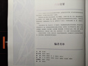 實(shí)用解剖圖譜· 上肢分冊(第三版) 高士濂 編 上?？茖W(xué)技術(shù)出版社 9787547812310 曬單實(shí)拍圖