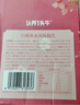 認養一頭牛常溫高端白桃燕麥法式風(fēng)味酸奶230g*10瓶裝 中秋送禮盒裝 曬單實(shí)拍圖