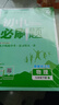 2026初中必刷題 物理九年級下冊 人教版 初三教材同步練習題教輔書(shū) 理想樹(shù)圖書(shū) 曬單實(shí)拍圖