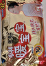 暖寶寶小林制藥暖寶寶暖貼32片防寒保暖暖身腰腹生理期經(jīng)期貼姨媽神器 曬單實(shí)拍圖