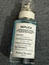 梅森馬吉拉（MAISON MARGIELA） 慵懶淡香水 花香調 EDT 真我香水香薰生日禮物 送女友 【春夏HOT】航行物語(yǔ)淡香水 100ml 30ml 曬單實(shí)拍圖