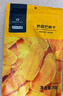 京東京造X京東PLUS會(huì )員聯(lián)名款 芒果干500g 零食小吃水果干 果脯蜜餞 曬單實(shí)拍圖
