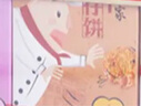 廣州酒家 天天向上禮盒900g 9味廣州特產(chǎn)廣式餅干酥餅休閑零食福利團購禮 曬單實(shí)拍圖