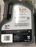 勝牌（VALVOLINE）金皇CBA聯(lián)名 全合成機油 汽機油 發(fā)動(dòng)機潤滑油5W-30 SP級 GF-6 4L 曬單實(shí)拍圖