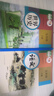 人教版九下歷史部編版9九年級下冊世界歷史書(shū)課本教材 人民教育出版社 初三下學(xué)期世界歷史九下人教版九年級歷史 九下歷史【人教版】 曬單實(shí)拍圖