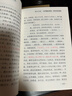 無(wú)刪減 金瓶梅 足本 萬(wàn)歷版金瓶梅 小說(shuō) 劉心武評點(diǎn)  金瓶梅詞話(huà) 原版全5冊 正版 白話(huà)雙色版 送電子版資料 包郵 曬單實(shí)拍圖