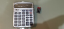 晨光(M&G)文具熱門(mén)商品語(yǔ)音型計算器 學(xué)生/辦公12位大屏幕真人語(yǔ)音計算器 ADG98124A 曬單實(shí)拍圖