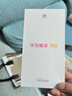 華為暢享70X 256GB 曜石黑 手機巨鯨長(cháng)續航 雙曲護眼屏 五星超耐摔 鴻蒙曲面屏手機【贈話(huà)費券】 曬單實(shí)拍圖