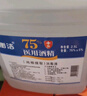 衡潔95%酒精2.5L95度醫用酒精高純度燃燒乙醇殺菌消毒水助燃料酒精燈 曬單實(shí)拍圖