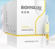 潤百顏煥亮鮮肌光透次拋精華液1.5mL/支x30支【臨期清倉】 曬單實(shí)拍圖