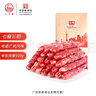 立豐（lifefun） 中華老字號 上海特產(chǎn)優(yōu)級臘腸（7分瘦）廣式香腸熟食臘味500g 曬單實(shí)拍圖