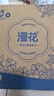 漫花藍(lán)茶花紙巾抽紙4層400張*20大包整箱批發(fā)家用餐巾面巾紙衛(wèi)生紙 曬單實(shí)拍圖