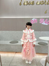 女童漢服加絨冬高端小女孩過(guò)年衣服中國風(fēng)唐裝超仙古裝裙子拜年服 079粉色加厚【送流蘇】 130 【建議40-46斤】 曬單實(shí)拍圖