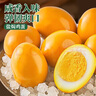 比比贊（BIBIZAN）鹽焗雞蛋600g早餐泡面搭檔即食鹵蛋熟食零食小吃送禮獨立包裝 曬單實(shí)拍圖