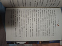 五年級上冊快樂(lè )讀書(shū)吧中國民間故事 列那狐的故事 一千零一夜 歐洲民間故事 非洲民間故事五年級必讀課外書(shū)教材配套閱讀贈閱讀指導手冊 曬單實(shí)拍圖