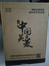 美菱【8年質(zhì)?！?.5升小廚寶家用電熱水器2000W連續出熱水57升一級能效國家補貼20%專(zhuān)利防電墻MD-175R 曬單實(shí)拍圖