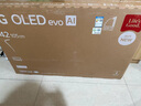 LGC5系列 42英寸OLED游戲電視 144Hz高刷 4K超高清專業(yè)電競電視 42C4升級款 國家補(bǔ)貼 OLED42C5XCA 曬單實拍圖