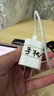 品勝3C認證蘋果充電器PD20W快充iPhone17Air充電頭type-c插頭通用蘋果16/15/14小米華為三星手機ipad 曬單實拍圖