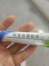 [芙原] 積雪苷霜軟膏2.5%*20g/盒 2盒 曬單實(shí)拍圖