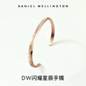 丹尼爾惠靈頓（DanielWellington）dw手鐲女 星辰玫瑰金小號生日禮物送女友 曬單實(shí)拍圖