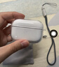 品勝 適用AirPods4保護套 AirPods四代保護殼通用降噪版2024款蘋(píng)果耳機保護套透明軟殼防摔防刮 含掛繩 曬單實(shí)拍圖