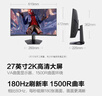 HKC 27英寸2K高清180Hz專業(yè)電競(jìng)1500R曲面屏HVA快速液晶適用PS5游戲吃雞網(wǎng)咖電腦顯示器 獵鷹SG27QC  曬單實(shí)拍圖