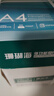 得力（deli）珊瑚海A4打印紙 80g500張*4包一箱 雙面使用 加厚復印紙 整箱2000張ZF372【銷(xiāo)冠系列】 曬單實(shí)拍圖