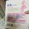 飛鶴星蘊 孕產(chǎn)婦奶粉 400克【電商專(zhuān)供】 生育補貼 曬單實(shí)拍圖