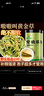 神農金康腎精草100g 嗷嗷叫黃金草 野生長(cháng)白山腎精茶化石草東北男士養生茶 曬單實(shí)拍圖