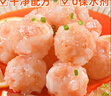 海拓漁港【零添加保水劑】魚(yú)籽蝦滑150g*2蝦含量95%火鍋丸子麻辣燙關(guān)東煮  曬單實(shí)拍圖