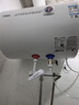 萬(wàn)家樂(lè )【小浴神D40-H111B(S)安全耐用】電熱水器40升 專(zhuān)利防漏電2200W速熱大水量?jì)λ叫⌒图矣?曬單實(shí)拍圖