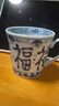 千代源馬克杯藍凜堂杯子日本原裝進(jìn)口家用辦公室陶瓷杯日式福文字喝水杯 濃福 曬單實(shí)拍圖