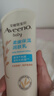 艾惟諾（Aveeno）嬰兒潤(rùn)膚乳燕麥保濕滋潤(rùn)(無香型)30g旅行裝 曬單實(shí)拍圖