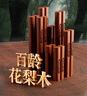 王麻子高檔花梨木筷家用實(shí)木抗菌防霉高級筷子木質(zhì)食品級無(wú)漆無(wú)蠟 10雙 曬單實(shí)拍圖