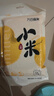萬(wàn)谷食美 黃小米2斤 山西黃小米黃金苗小米實(shí)惠裝  曬單實(shí)拍圖