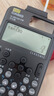 卡西歐 卡西歐FX-991CNX中文版科學(xué)函數計算器初高中大學(xué)考研物理化學(xué)競賽決賽推薦高考適用 新款FX-991CNCW黑色+四件套 曬單實(shí)拍圖