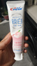 佳潔士鎖白白桃牙膏美白清新去漬120g 丁禹兮同款京東自營(yíng)新老包裝混發(fā) 曬單實(shí)拍圖