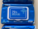京東京造 75%酒精濕巾80片*3包 殺菌率99.9% 濕紙巾 衛(wèi)生消毒濕巾紙 曬單實(shí)拍圖