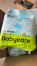 babycareair pro拉拉褲XXXXL碼24片（大于19kg) 嬰兒尿不濕夏日超薄透氣 曬單實(shí)拍圖