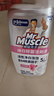 威猛先生（Mr Muscle）潔廁靈 600g*2瓶 戀戀桃花 含84精華 潔廁劑 除菌潔廁液 馬桶清潔 曬單實(shí)拍圖
