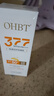 OHBT高倍美白防曬霜提亮防曬遮瑕三合一持久不脫妝防水汗男女戶(hù)外噴霧 曬單實(shí)拍圖