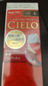 宣若（CIELO）宣若美源 染發(fā)霜 80g（深栗棕色6）進(jìn)口染發(fā)膏 植物配方快速遮白 曬單實(shí)拍圖