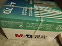 晨光（M&G）綠晨光A4 70g 多功能雙面打印紙 高性價(jià)比復(fù)印紙  500張/包 4包/箱（整箱2000張）APN1B002 曬單實(shí)拍圖