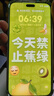 華為 nova 14 Ultra  512GB 浮光白 全焦段紅楓質(zhì)感人像 天通北斗雙衛(wèi)星通信 華為手機(jī)【贈(zèng)話費(fèi)券】 曬單實(shí)拍圖