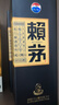 賴(lài)茅 端曲2.0 醬香型白酒 53度 500ml 單瓶裝 曬單實(shí)拍圖