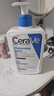 適樂(lè )膚（CeraVe）【張凌赫同款】保濕潤膚C乳473ml雙支裝(修護乳液面霜護膚品禮物) 曬單實(shí)拍圖