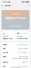 realme 真我Neo7 Turbo 新品5G拍照游戲電競手機 天璣9400e 7200mAh電池長(cháng)續航+100W快充 極窄邊框直屏 透明灰 12GB+512GB 官方標配 曬單實(shí)拍圖