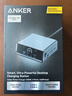 ANKER安克桌面充pro250W屏顯充電站Prime 氮化鎵多口大功率type-c快充適用蘋(píng)果17iphone16筆記本充電器 曬單實(shí)拍圖